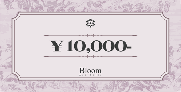 Bloomエステチケット　ご優待券10,000円