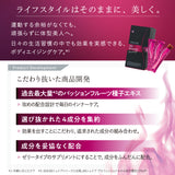 インサイド・AGシェイプ バーニング