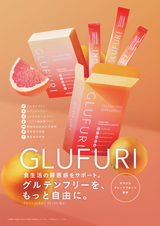 GLUFURI