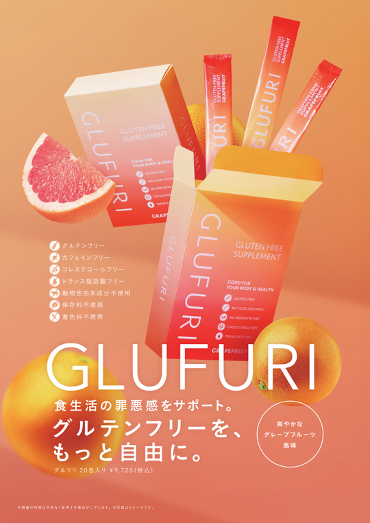 GLUFURI