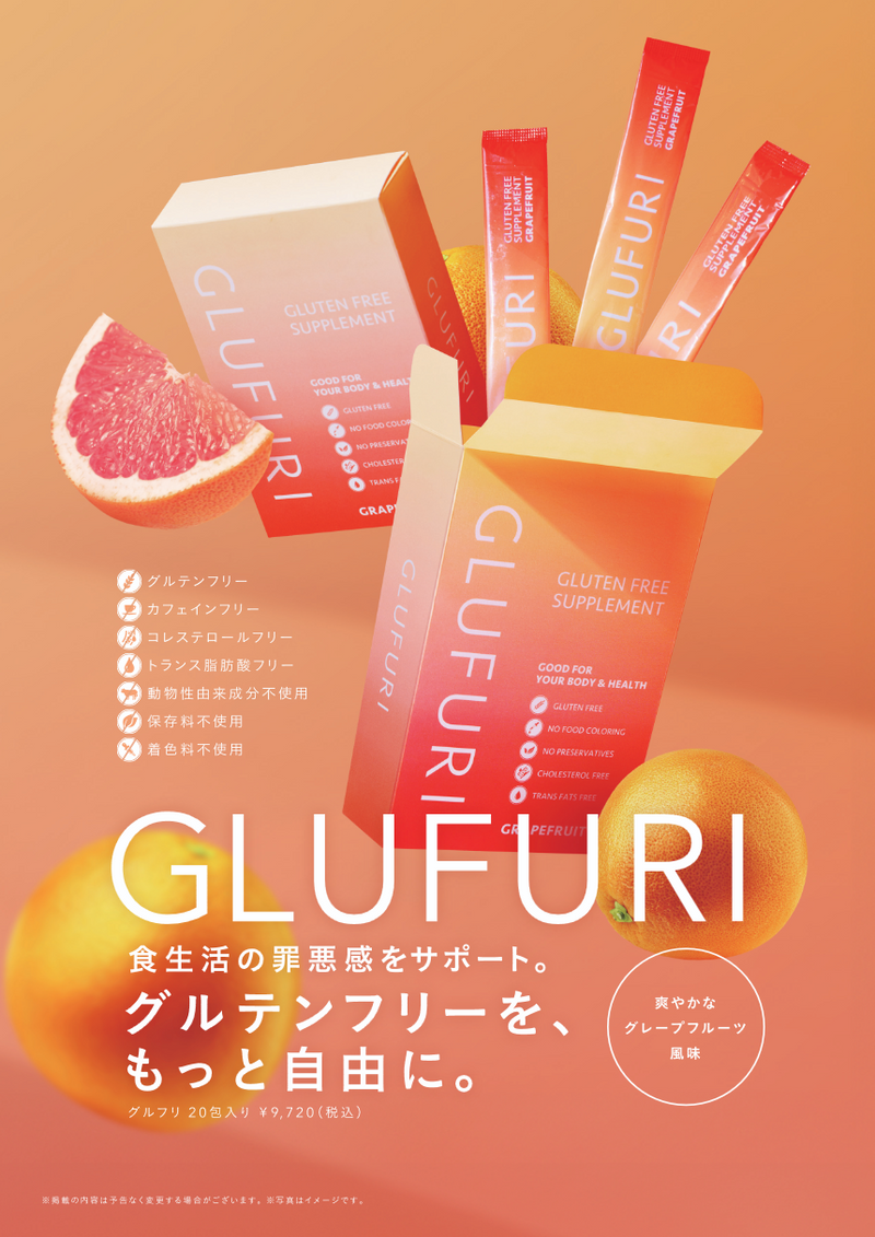 peu a beaute – Bloom Online Shop
