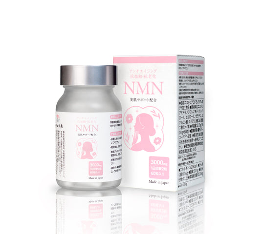 NMN　美容サポート