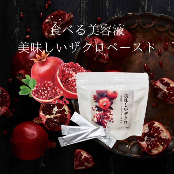 美味しいザクロ – Bloom Online Shop