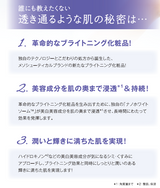 ナノホワイトセラム
