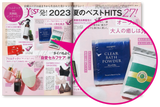 リコプロクリアバスパウダー1箱10袋入り