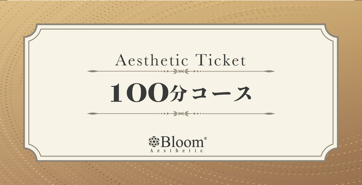 エステチケット – Bloom Online Shop