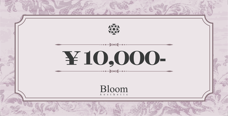 Bloomエステチケット ご優待券10,000円 – Bloom Online Shop Bloomエステチケット ご優待券10,000円 – Bloom Online Shop