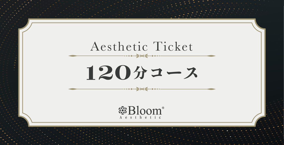 エステチケット – Bloom Online Shop