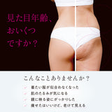 インサイド・AGシェイプ バーニング