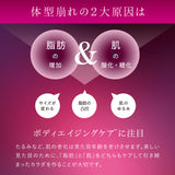 インサイド・AGシェイプ バーニング